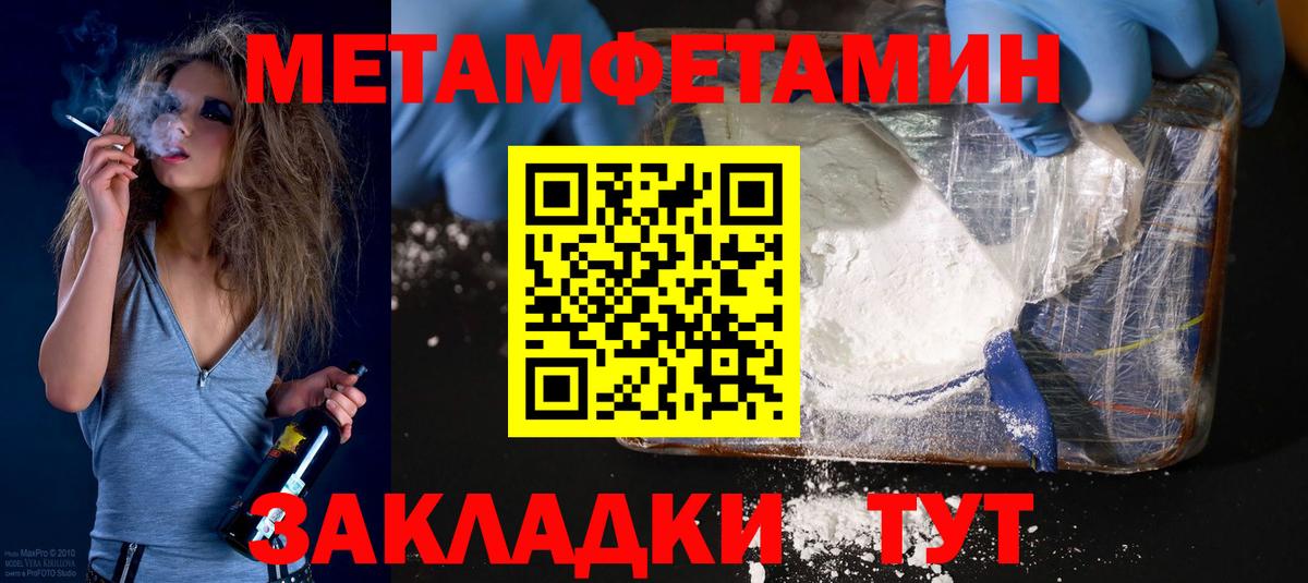 АМФЕТАМИН VHQ Сосновый Бор