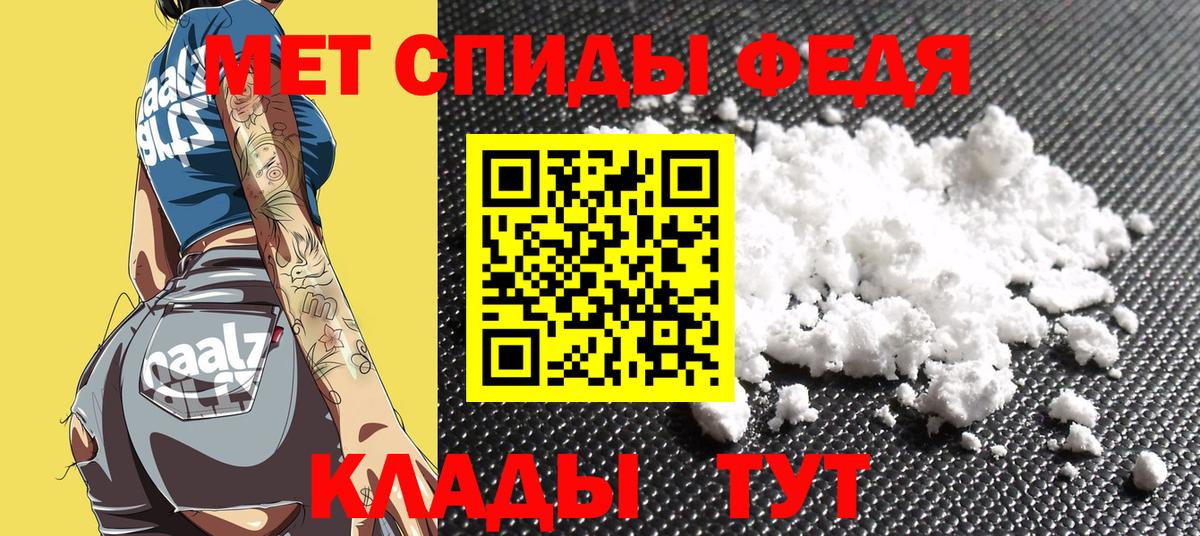 Амфетамин 97%  Амфетамин  АМФ  Вход с VPN  площадка формула  Сосновый Бор 