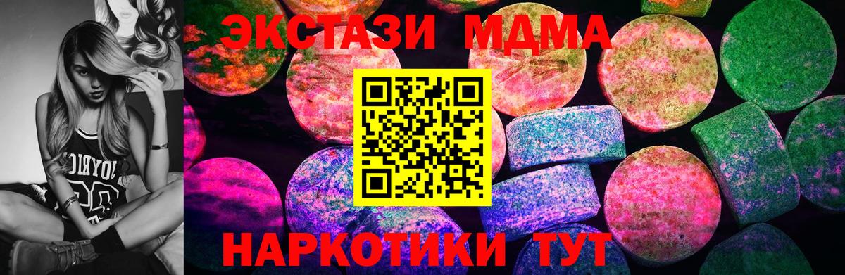 Экстази Cube  Вход с VPN  ЭКСТАЗИ 99%  Сосновый Бор 