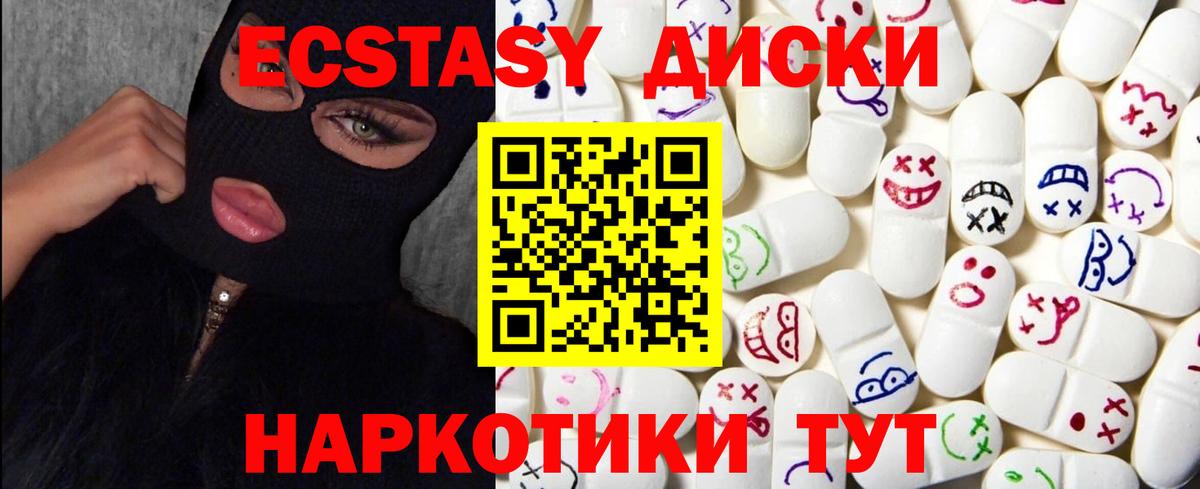 ЭКСТАЗИ бентли Сосновый Бор
