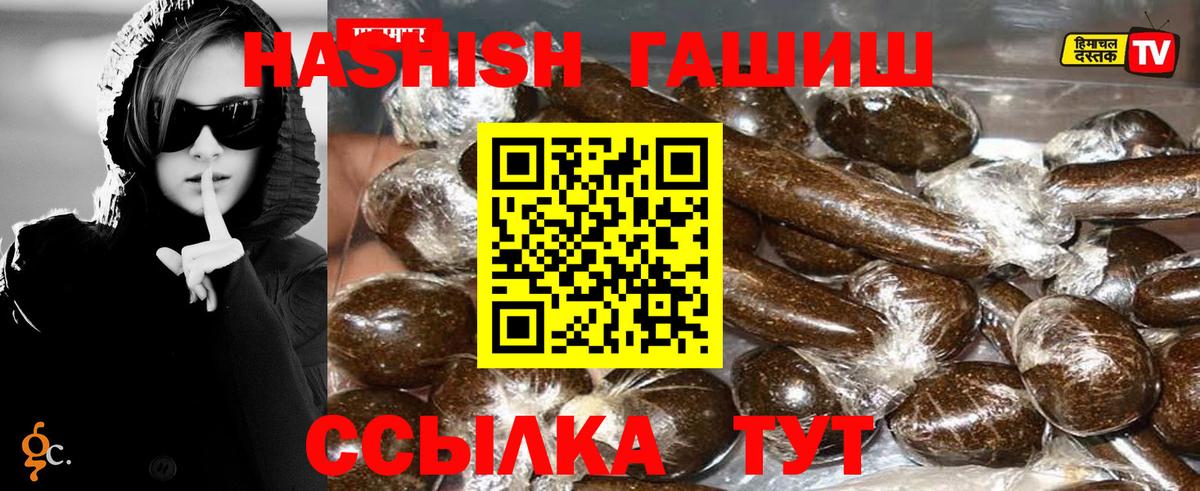 Сосновый Бор  МЕТАДОН  Магазин наркотиков  Вход с VPN  ГАШ  Кетамин  Марихуана  Мефедрон кристаллы 