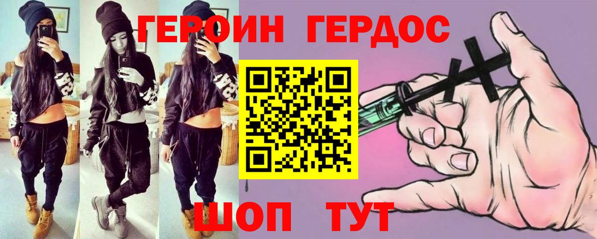 МЕТАМФЕТАМИН Сосновый Бор