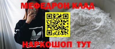 экстази Можайск