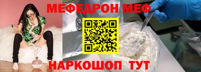 экстази Можайск
