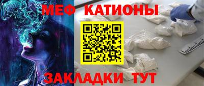 экстази Можайск
