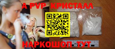 ГАЛЛЮЦИНОГЕННЫЕ ГРИБЫ Моздок