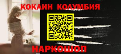 ГАЛЛЮЦИНОГЕННЫЕ ГРИБЫ Моздок