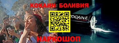 ГАЛЛЮЦИНОГЕННЫЕ ГРИБЫ Моздок