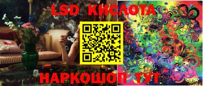 ГАЛЛЮЦИНОГЕННЫЕ ГРИБЫ Моздок
