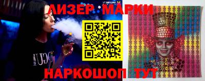 ГАЛЛЮЦИНОГЕННЫЕ ГРИБЫ Моздок