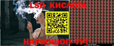 ГАЛЛЮЦИНОГЕННЫЕ ГРИБЫ Моздок