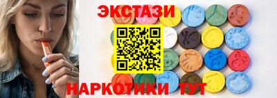 ГАЛЛЮЦИНОГЕННЫЕ ГРИБЫ Моздок