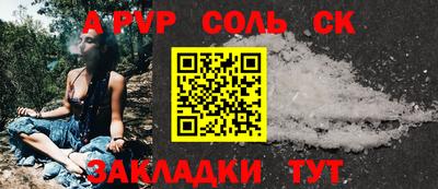 экстази Можайск
