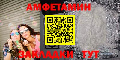 экстази Можайск