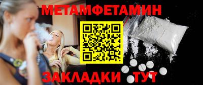 экстази Можайск