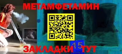 экстази Можайск