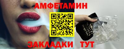 экстази Можайск