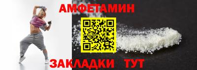 экстази Можайск
