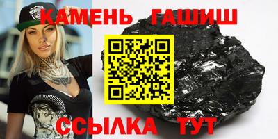 ГАЛЛЮЦИНОГЕННЫЕ ГРИБЫ Моздок