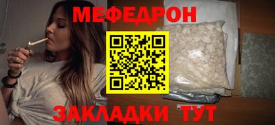 экстази Можайск