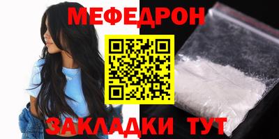 экстази Можайск