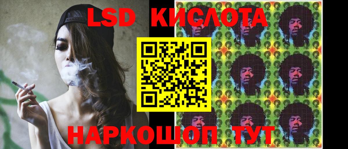 ЛСД экстази ecstasy  Вход с VPN  Сосновый Бор  Лсд 25 экстази кислота 