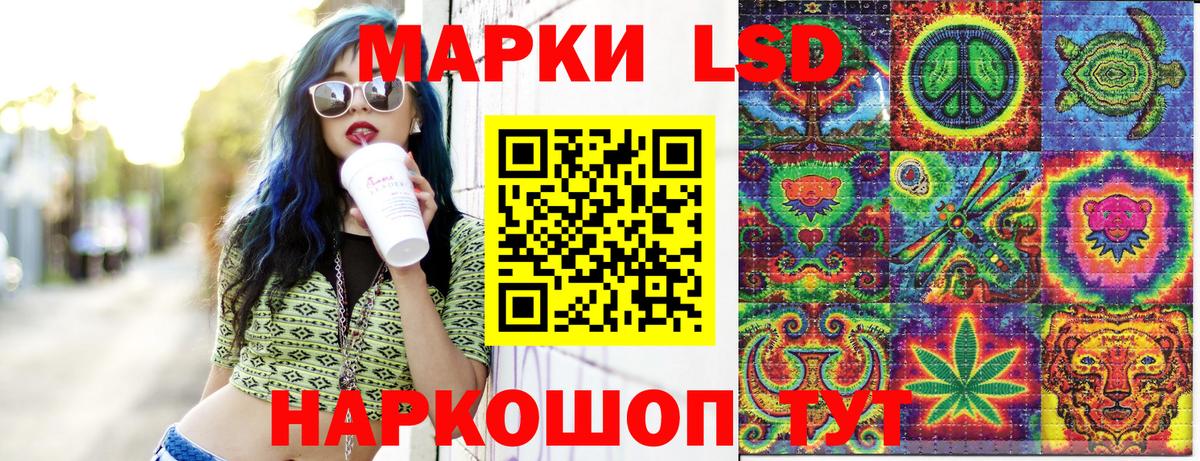 Марки NBOMe 1,5мг  Марки NBOMe 1,5мг  Сосновый Бор  Наркотические марки  Вход с VPN 