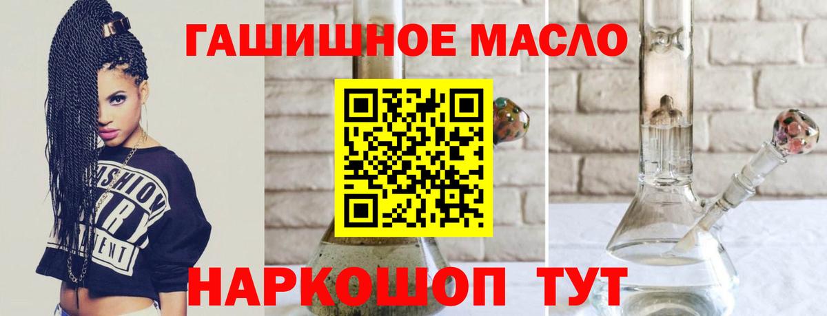Сосновый Бор  купить наркотики цена  Вход с VPN  ТГК вейп с тгк 