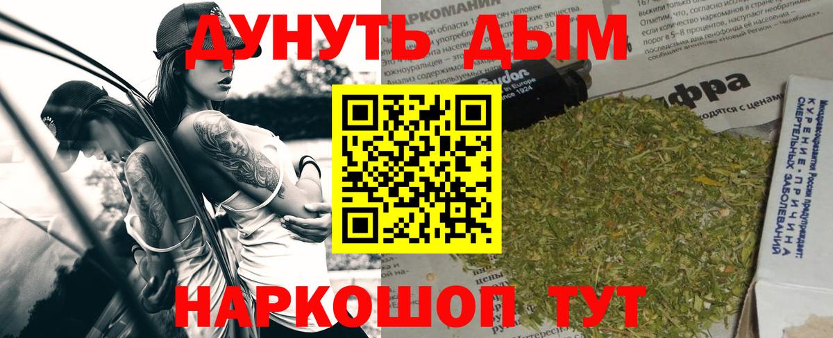 Сосновый Бор  Конопля гибрид  МАРИХУАНА тримм  Вход с VPN  МАРИХУАНА White Widow 